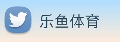 乐鱼体育 Logo